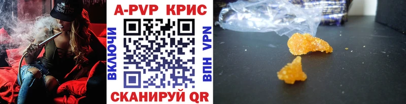 Купить закладки  Острогожск  Альфа ПВП VHQ 