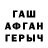 A PVP Соль Be somebody.