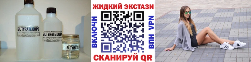 Купить где  Острогожск  БУТИРАТ буратино 