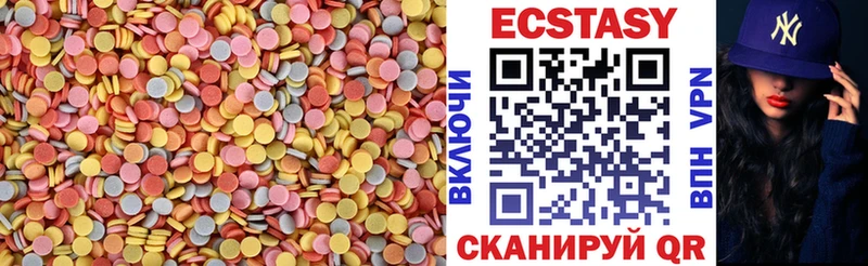 Ecstasy 280мг  Купить где  Острогожск 