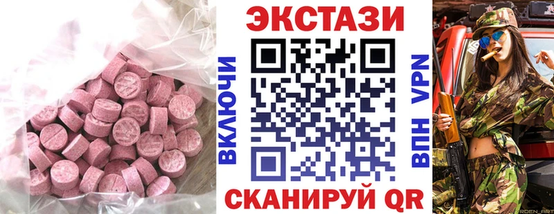 Экстази XTC Острогожск