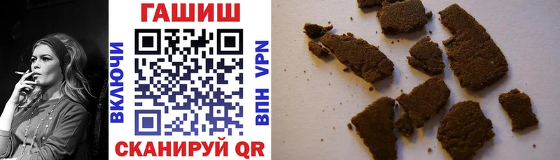 Купить  Острогожск  ГАШИШ Premium 