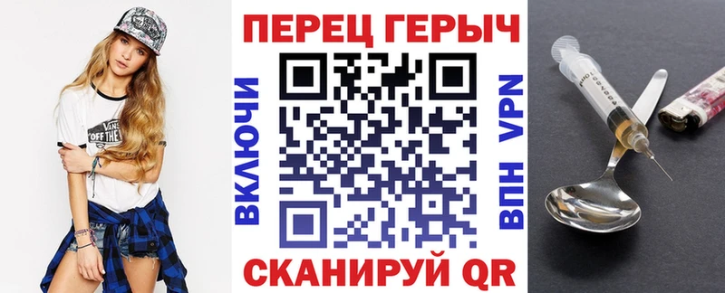 Героин герыч  Купить  Острогожск 