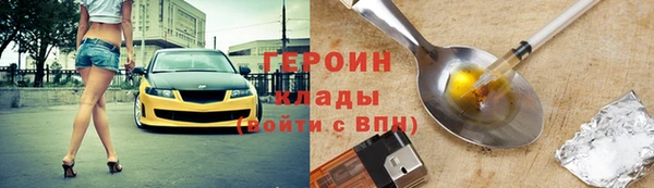 мяу мяу кристалл Карпинск