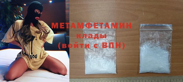 мяу мяу кристалл Карпинск