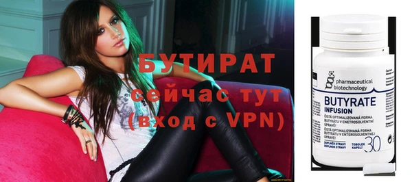 дистиллят марихуана Касимов