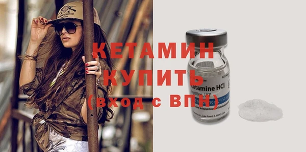 мяу мяу кристалл Карпинск