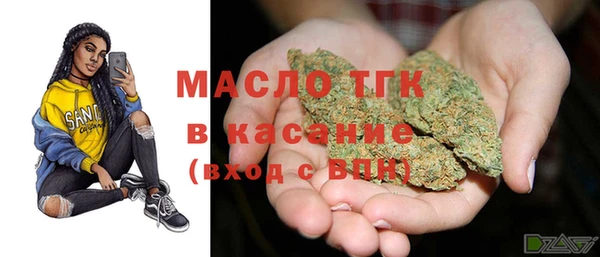 дистиллят марихуана Касимов