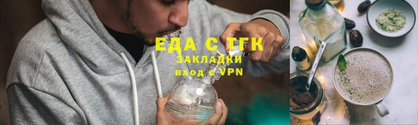 дистиллят марихуана Касимов