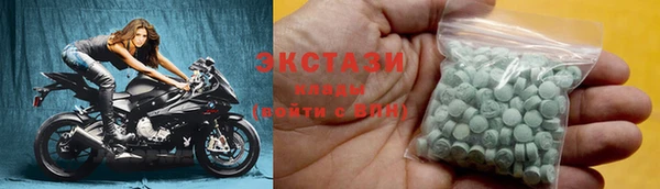 мяу мяу кристалл Карпинск