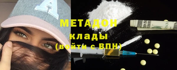 мяу мяу кристалл Карпинск