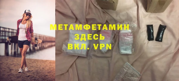 мяу мяу кристалл Карпинск