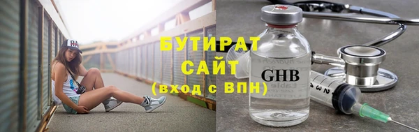 дистиллят марихуана Касимов