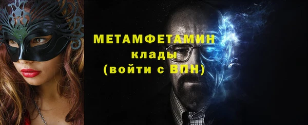 мяу мяу кристалл Карпинск