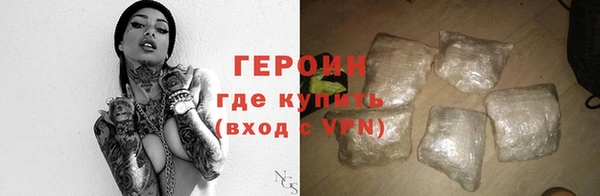 мяу мяу кристалл Карпинск