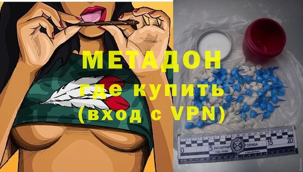 мяу мяу кристалл Карпинск