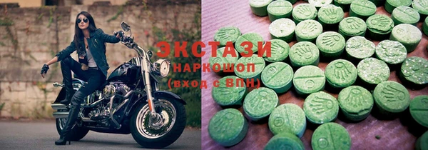 мяу мяу кристалл Карпинск