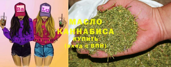 мяу мяу кристалл Карпинск
