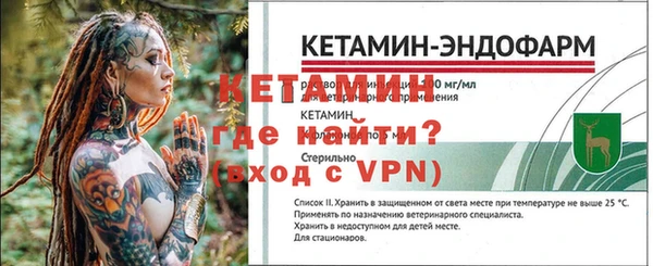 мяу мяу кристалл Карпинск
