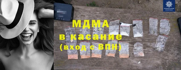 мяу мяу кристалл Карпинск