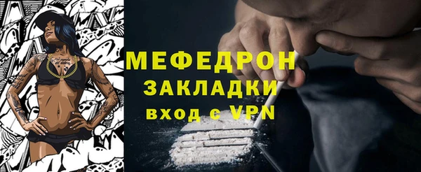 мдма Карталы