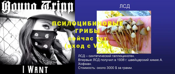 мдма Карталы