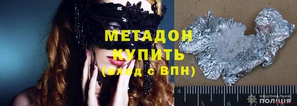 дистиллят марихуана Касимов