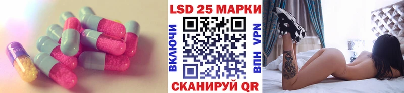Купить  Острогожск  Лсд 25 экстази кислота 
