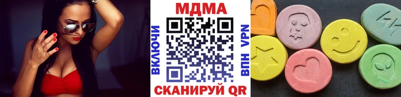 МДМА молли  Купить  Острогожск 