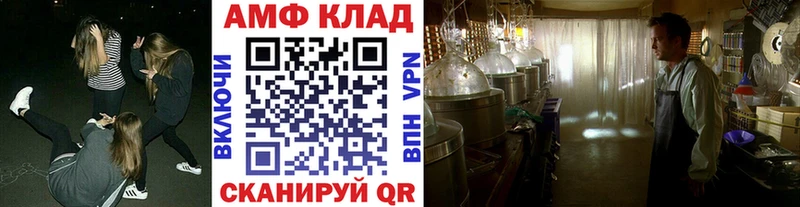 Первитин пудра  Купить  Острогожск 