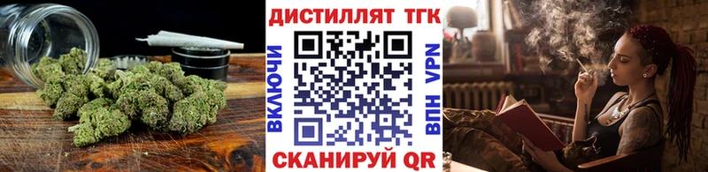 Дистиллят ТГК гашишное масло  Купить  Острогожск 