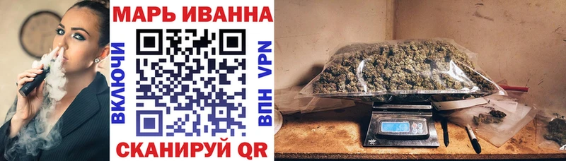 Марихуана Ganja  Купить  Острогожск 